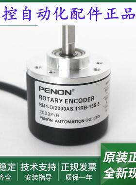 旋转编码器RI41-O/2000AS.11RB-15S-5全新RI41-O/2000ER.11KB-D0