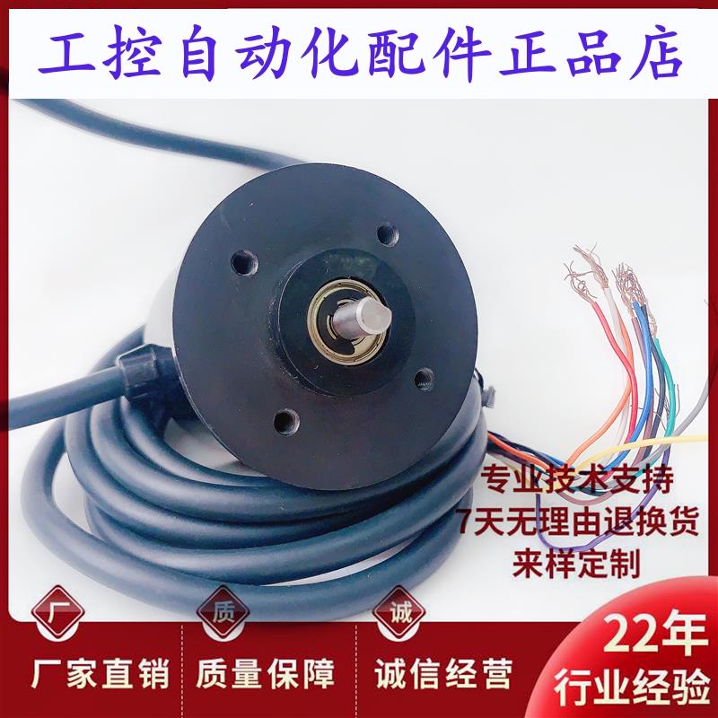 E6CP-AG5C E6CP-AG5C-C格雷码编码器 256 512 1024 720P/R