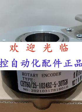 100--1024-30-  850141 45-2500-30 编码器