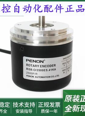 全新RI58-O/2500ES.41ID.41KA.41KA-D0光电旋转编码器质保1年