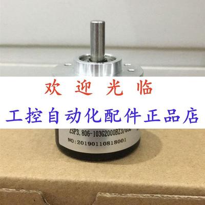 3.806-10320003/05  5815-007-10243-5  编码器