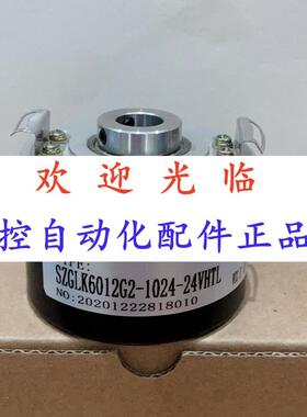 581210249-263/  05.2425/561 50 100 1000编码器