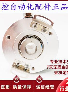 RHS25D-P3-2000/4-1/2-5-CA6-LD-MS-CM-S国产型编码器