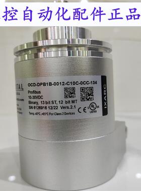 OCD-DPB1B-0012-C10C-0CC-134