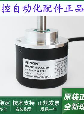 电机旋转编码器8.KIS50.7142.2000安装指导8.KIS50.8132.5000