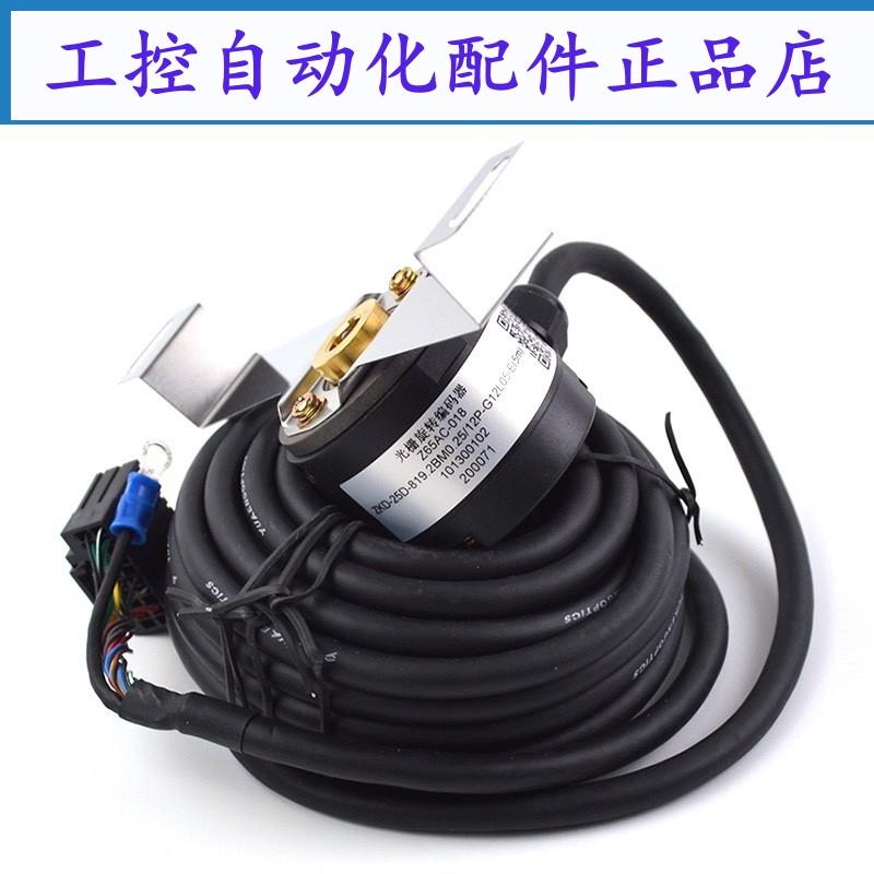 三菱电梯配件 主机编码器光电编码器 Z65AC-018