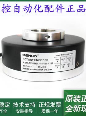 A-ZKT-D120H40A-102.4BM-C15F A-ZKT-D100NH40-102.4BM-G05L-8m