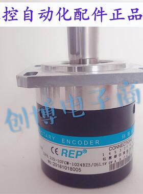 ZSF6215107CW1024BZ15L 瑞普光电主轴编码器