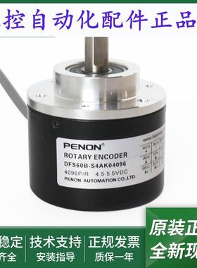 编码器DFS60B-S4AK01024-S4AK02500-S4AK04096-S4AK05000