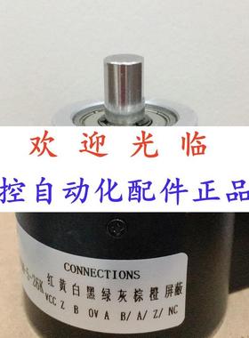 58-105-01024-78-10-30 60-400512  501368编码器