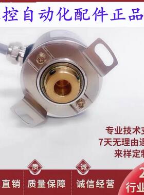 EKP3808001G2048BZ15L自动化设备光电旋转编码器