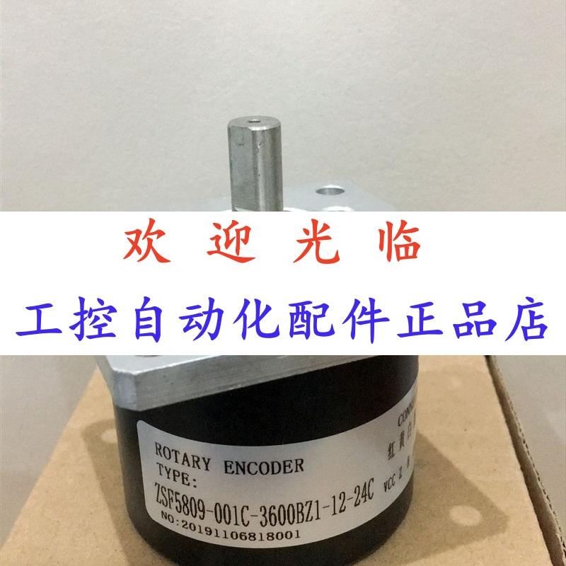 121. 100.11/30 ..4.10 07.2-1130 844-52编码器