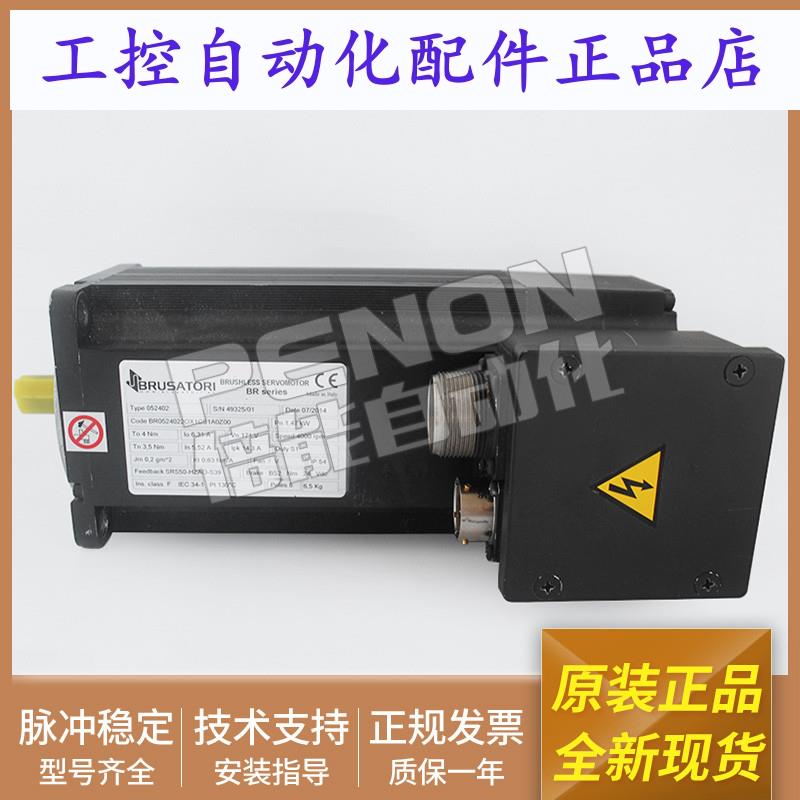 原装原厂伺服电机BR0524022OX1CS1A0Z00专业维修  安装调试