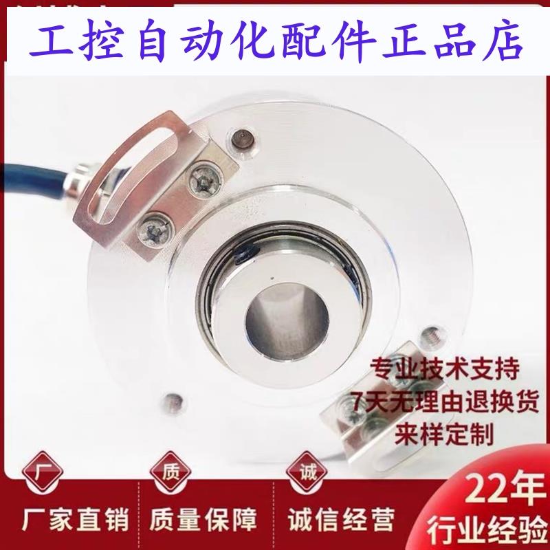 ZKT6012-002G-100BZ3-7-24C2空心轴电机旋转编码器