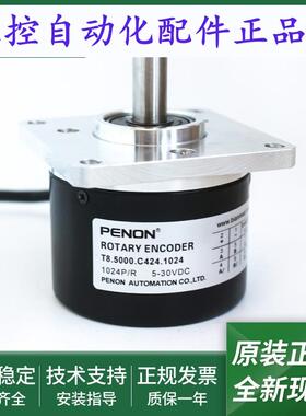 T8.5000.C820.2500.0013编码器T8.5000.C820.0100.0014.1200.0014