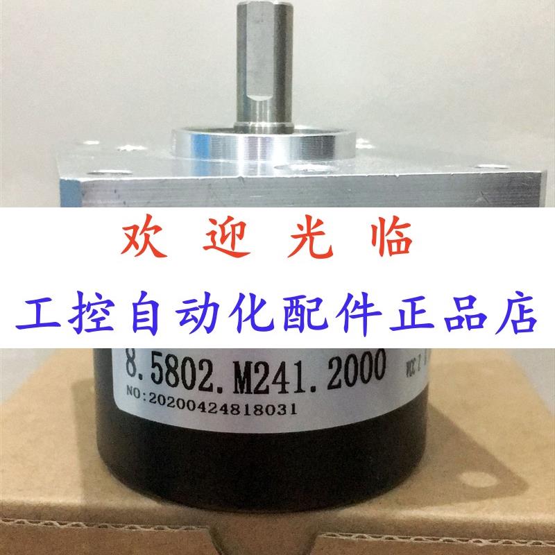 8.5802.241.2000  100352-10000-526 编码器