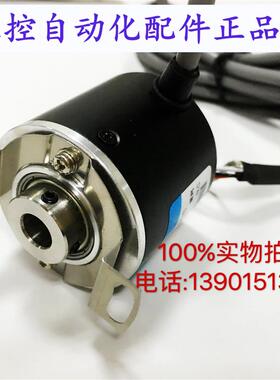 ON38F8NB7600空心轴光电旋转编码器 360 1000 1024 2000 2500