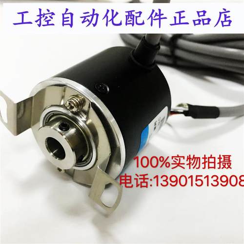 ON38F8NB7600空心轴光电旋转编码器 360 1000 1024 2000 2500