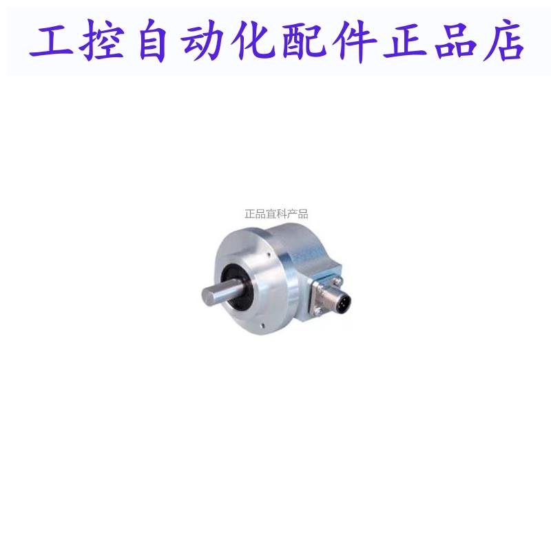ER58C1000Z5/28L10X6M12R162电机旋转编码器