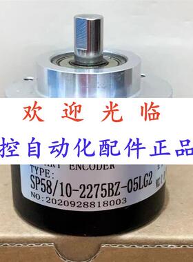 -5600    430 3600 01-03  58-103081-220 编码器