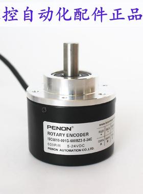 ISC5810-001G-600BZ3-5-24C-2000BZ1-5L-1000BZ3-5-24F厂家直供