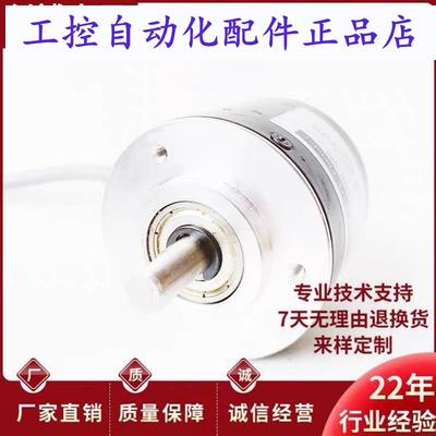 ZSC52C8GR200Z8/24C自动化设备光电旋转编码器