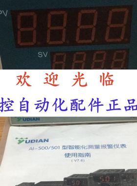 501-14-5  -501400 -501-4-3-24 -5014311