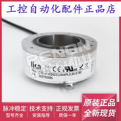Lika原装编码器C81-H-1024ZCU444PL0,65/S780脉冲1024原装