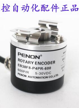 EB38F8-P4PR-1024旋转编码器-600-200-102.DUMMY4安装指导