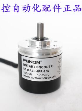 PENON旋转编码器EC40A6-L4PR-256旋转编码器EC40A6-L4PR-512
