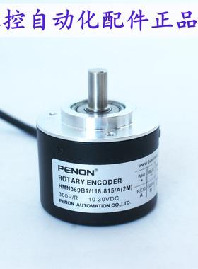 HMN360B1/118.815/107N.815/A(2M)  HMN360B1/107N.815/A(2.5M)