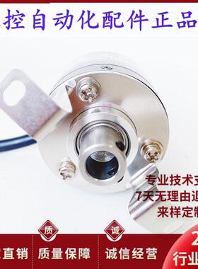 LDA1961000CE5V自动化设备光电旋转编码器