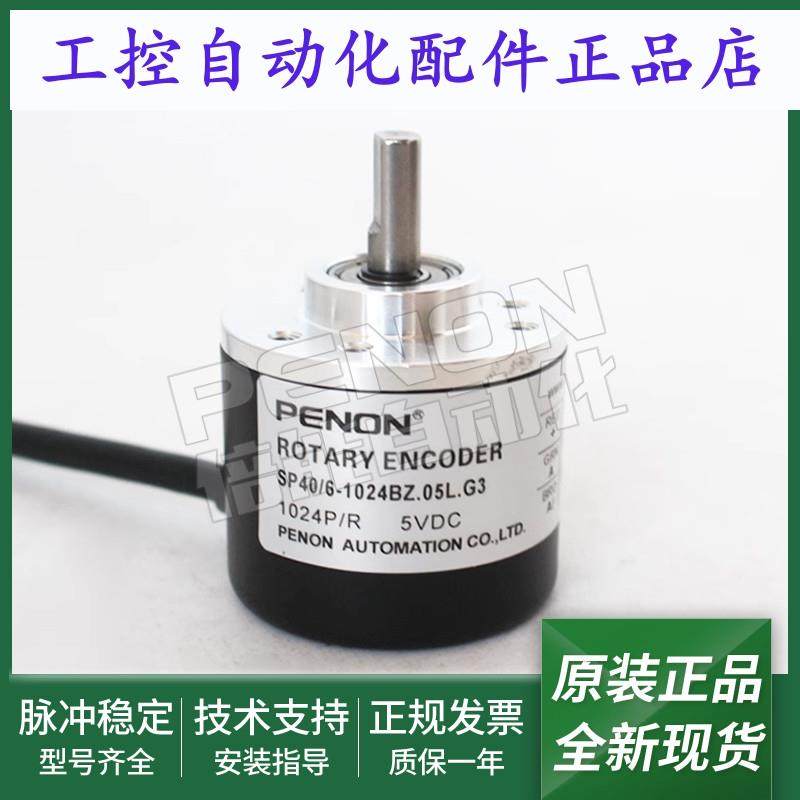 全新SP40/6-100BZ-2000BZ-600BM-5-8-30FG2-24FG2-1024BZ.05L.G3