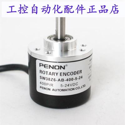 PENON旋转编码器SW38Z6-AB-400-5-24安装指导SWH36-600-24F