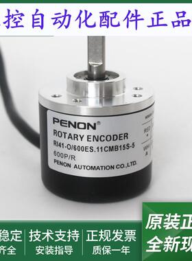 RI41-O/600ES.11CMB15S-5编码器RI41-O/600ES.11CMB-15S-5-S0A