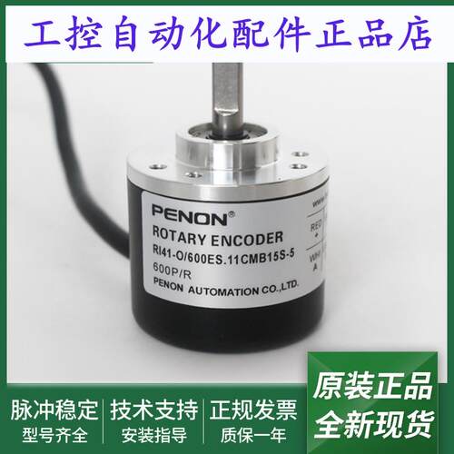 RI41-O/600ES.11CMB15S-5编码器RI41-O/600ES.11CMB-15S-5-S0A