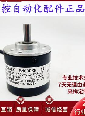 全新三峰PIB6C1000G1224F2M编码器 1003606001024 2000 524F