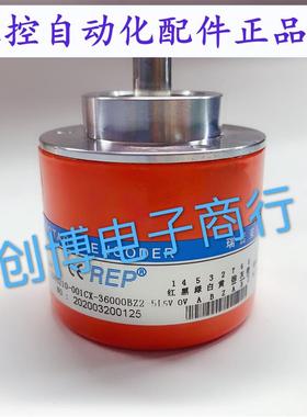 REP瑞普安华高编码器ZSP6210001CX36000BZ25L 36000脉冲轴10mm