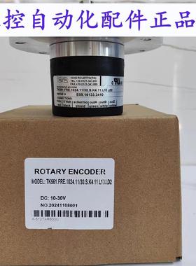 TK561.FRE.1024.11/30.S.K4.11.L10.LD2编码器-512-500