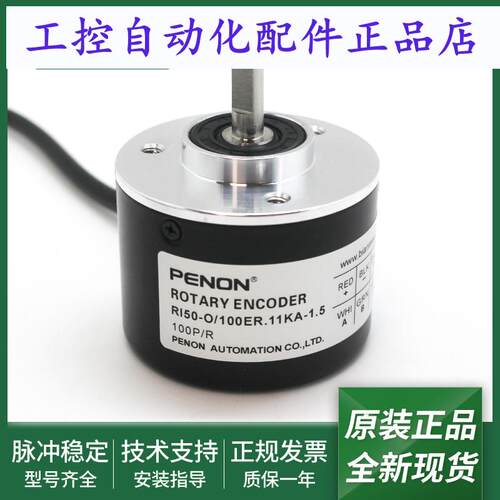 RI50-O/100ER.11KA-1.5电机旋转编码器RI50-O/100ES.12KA-15S-5