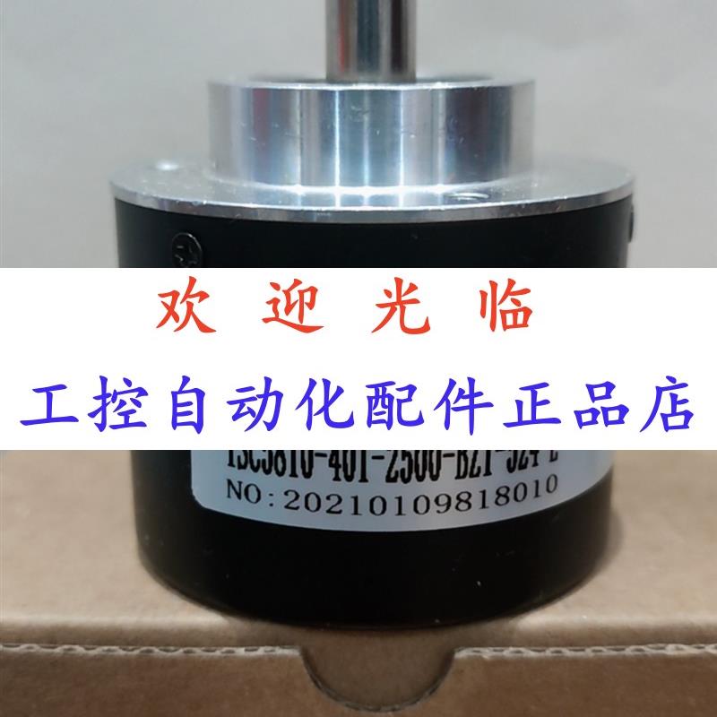 5810-5000-526  60-4-0-09 3000线  5000线编码器