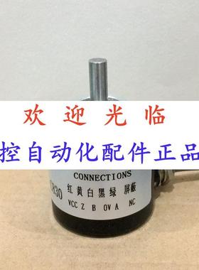 36-/200.31  -6051000 --02-5编码器