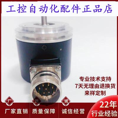 ROD 426 3600 03S1203 全新德国技术光电旋转编码器
