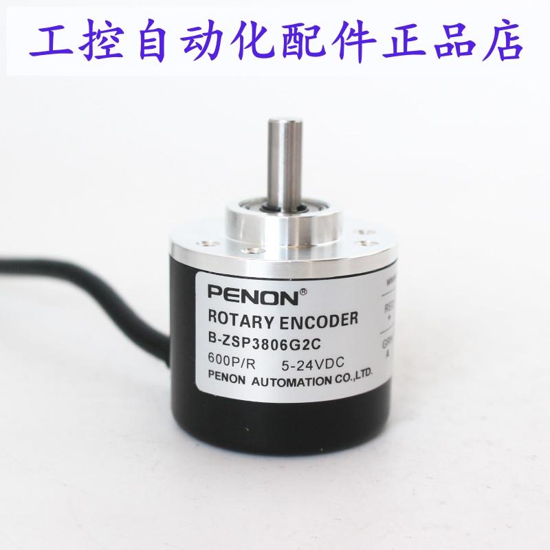 PENON B-ZSP3806G2C 600P/R 500P/R 400P/R B-ZSP3806GC 1000P/R