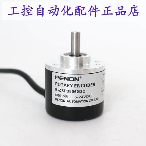 PENON B-ZSP3806G2C 600P/R 500P/R 400P/R B-ZSP3806GC 1000P/R