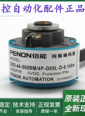 ZKD-44-500BM/4P-G05L-D-0.145mZKD-40-819.2BM/20P-G05L-1m