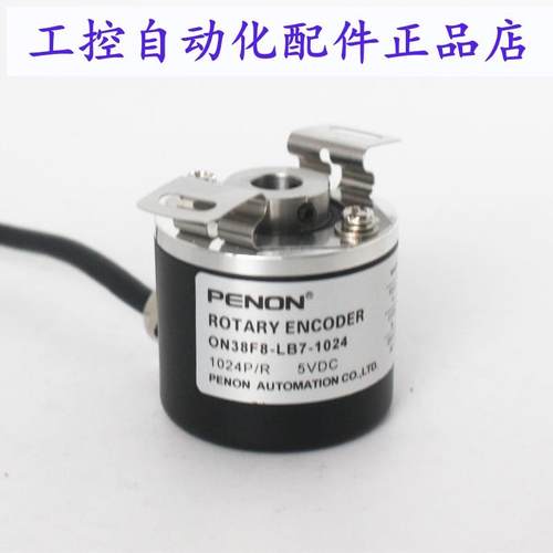 PENON旋转编码器ON38F8-LB7-1024提供安装指导