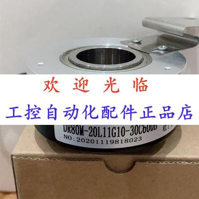 8020-002-10243-5-24  80-201110-30600 编码器