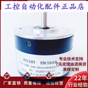 ZSW6.208-201C1960BZ2/11-26F(K)自动化设备光电旋转编码器