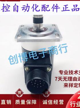 全新A860-0301-T002 主轴光电旋转编码器 2500PPR